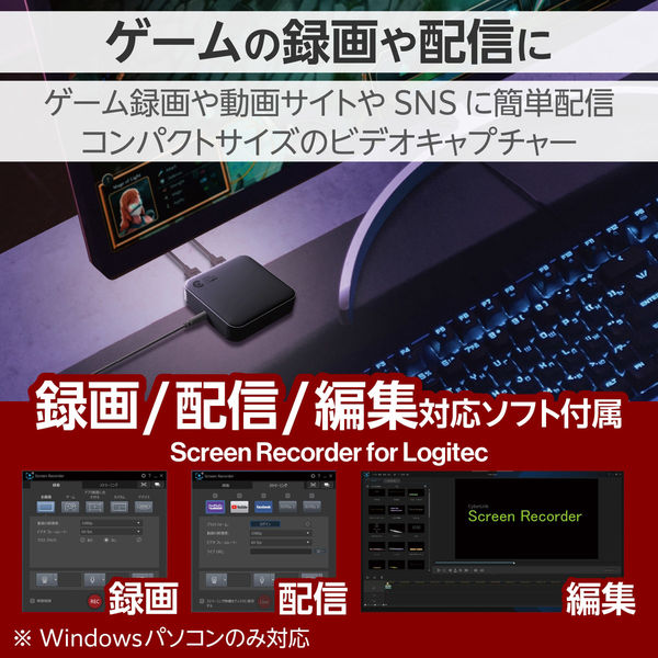 HDMIキャプチャーカード ビデオキャプチャーボード ゲーム 1.5M HDMI