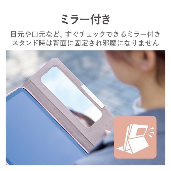 ipad ミラー オファー 純正品