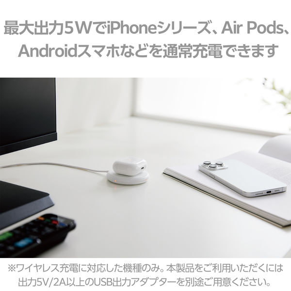 コンパクト ワイヤレス充電器 Qi規格 スマホ 置くだけ充電パッド ホワイト コンパクト ワイヤレス充電器 Qi規格 スマホ 置くだけ充電パッド