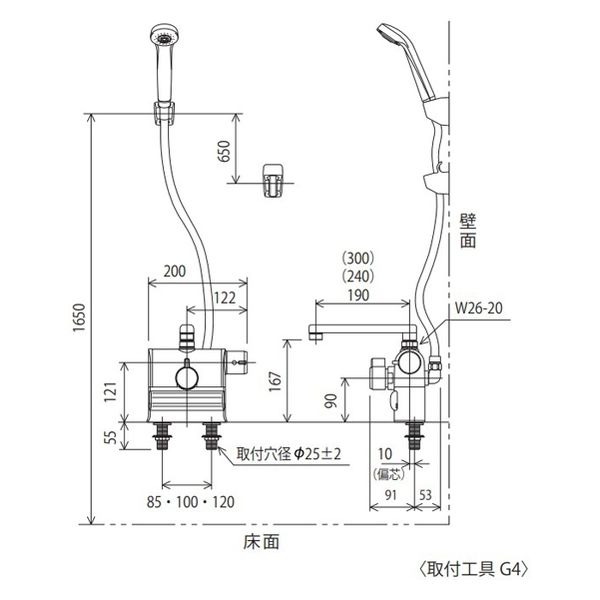 KVK デッキ形サーモスタット式シャワー ワンストップシャワー付 240mm