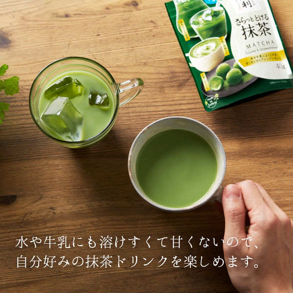 辻利　十徳　抹茶パウダー　40g 片岡物産 辻利 さらっととける抹茶 5袋（40g×5） - アスクル