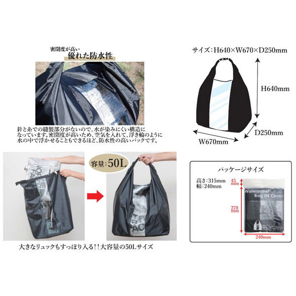 ☆台湾発 COVERME カバーミー シンプル バックパック/送料込 ☆台湾発 COVERME カバーミー シンプル バックパック/送料込
