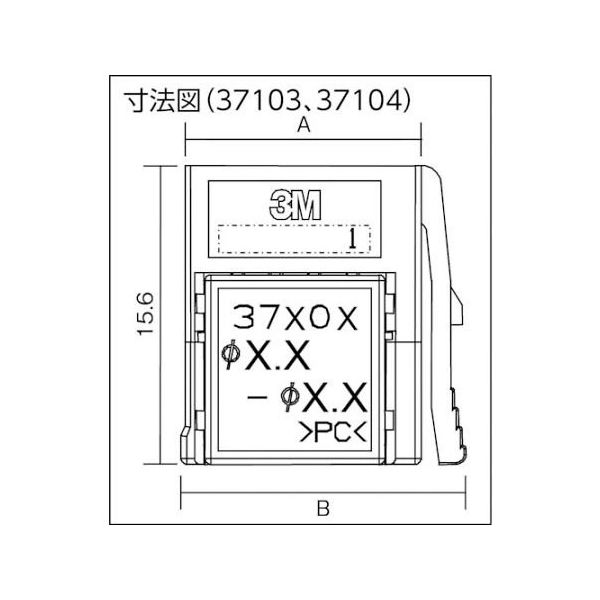 スリーエム ジャパン ミニ・クランプ ワイヤーマウントプラグ4極 37104-3101-000 FL 1個 61-2197-15（直送品） - アスクル