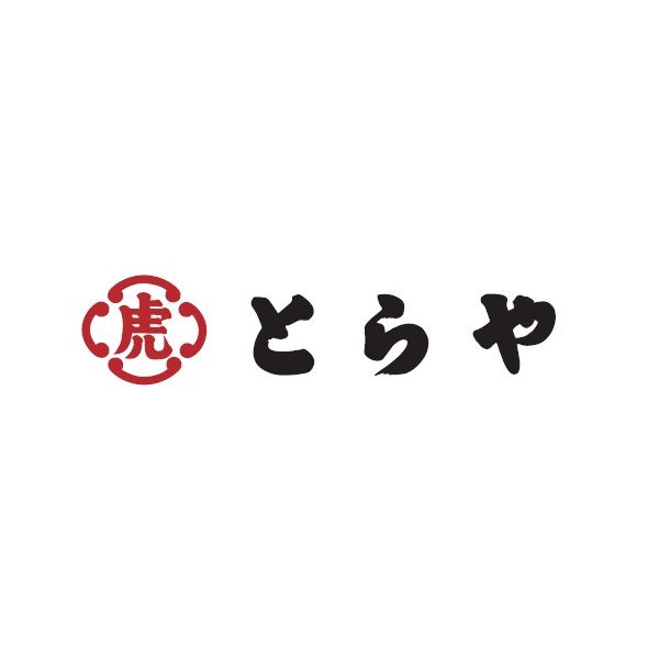 〈とらや〉小形羊羹10本入（珈琲入） 1箱 三越伊勢丹 手提げ袋付き 手土産 ギフト 父の日 和菓子 コーヒー