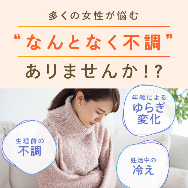 ウィズフェム よもぎ温座パット 3回分 オーガニックコットン100