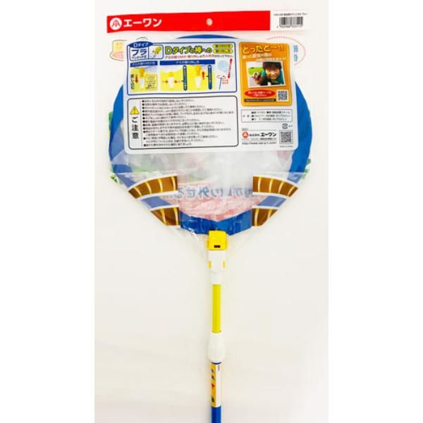 ＊ちびっこ＊ページ【内容ご確認ください】 Amazon.co.jp: ちびっこフィッシュネット 25 : スポーツ＆アウトドア