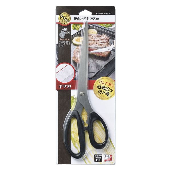 下村工業 プログレード 焼肉ハサミ255 PG-409 1個（直送品