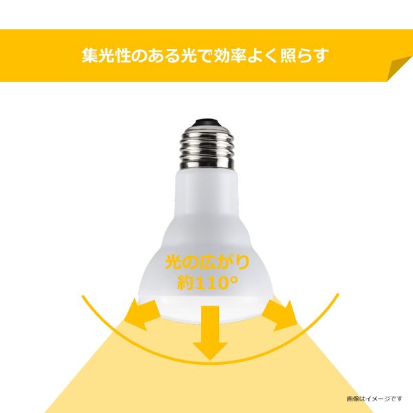 LED電球 東芝 E26 40W 昼光色 Ra85 6500K レフ電球形 ダウンライト LDR4D-H/40V1 1個 - アスクル