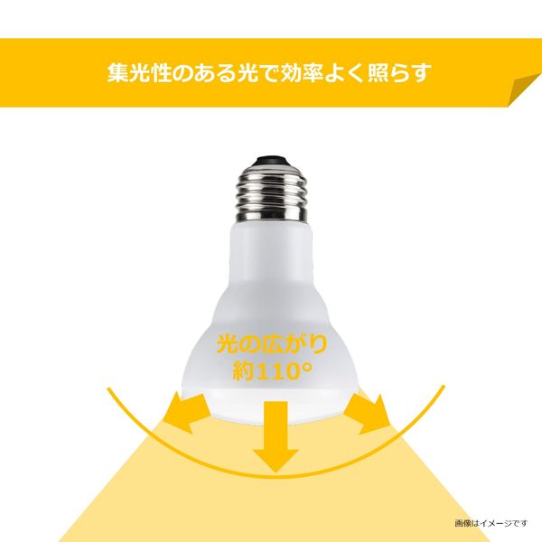 東芝 LDR6L-H/60V1 LED電球 E26レフ形 60W相当 電球色 LDR6LH/60V1