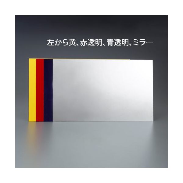 エスコ 180x 320x3mm アクリル板(黄) EA440DV-57 1セット(6枚)（直送品）