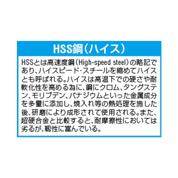 エスコ M3ーM12 タップ下穴用ドリル(HSS/7本組) EA824BG-11 1 エスコ M3ーM12 タップ下穴用ドリル(HSS/7本組) EA824BG-11 1