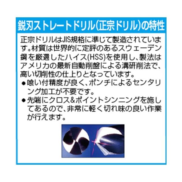 エスコ 1/8”x40ー5/8”x11 タップ下穴用ドリル(HSS/7本組 EA824BG-13 1セット（直送品） - アスクル