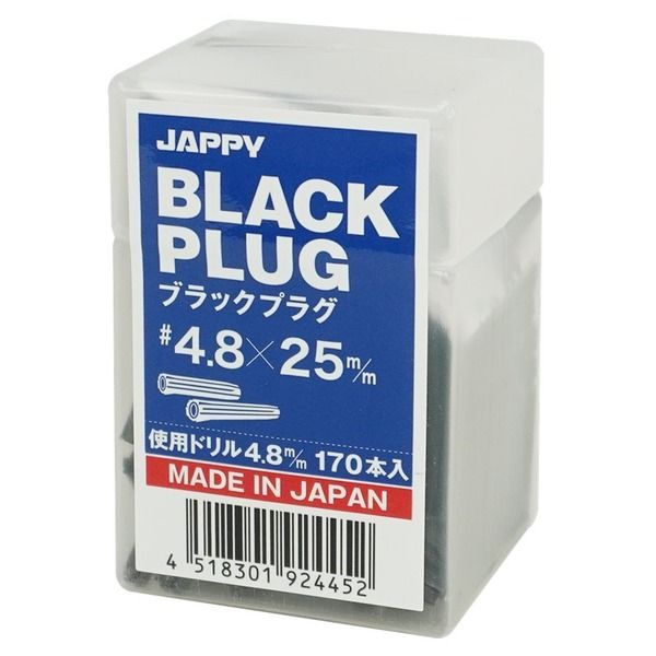 因幡電機産業 JAPPY コンクリート用アンカープラグ ブラック