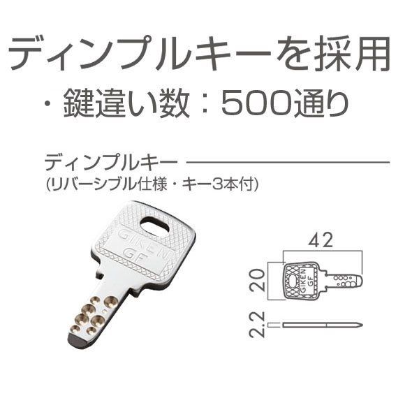 川口技研 サムターンシリーズ(シリンダー錠) SFー5G B/S51mm