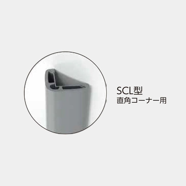 王子ゴム化成 SCL型直角コーナー用コーナーガード 当板付き SCL 王子ゴム化成 SCL型直角コーナー用コーナーガード 当板付き SCL