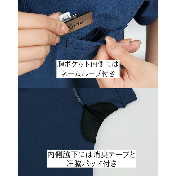 サーヴォ ポロシャツ M ベージュ系 GCSL-2403-A3 1着（直送品