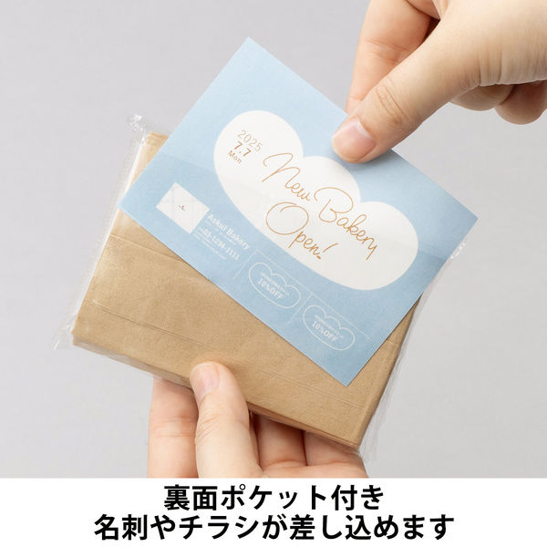 ポケットティッシュ 未晒し 10組（20個入）無地 ティッシュペーパー