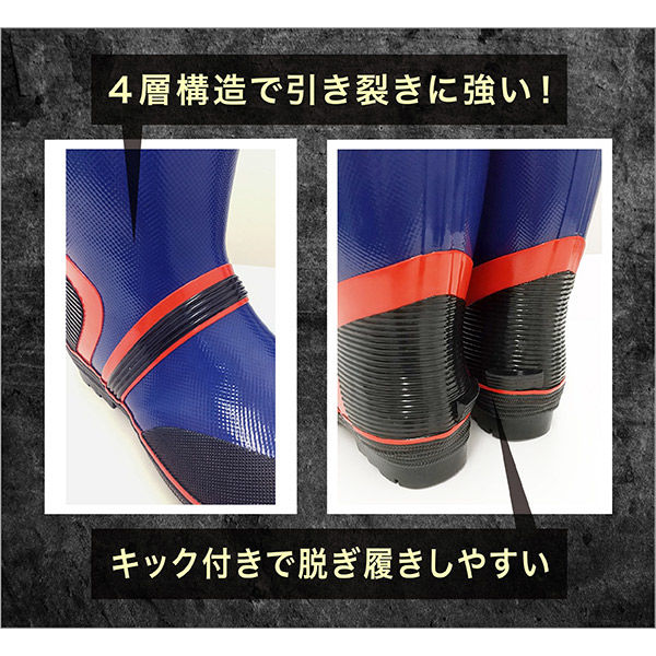 ジェイワークスプランニング 糸入りカバー付き長靴 JK-0780 1足 ジェイワークスプランニング 糸入りカバー付き長靴 JK-0780 1足