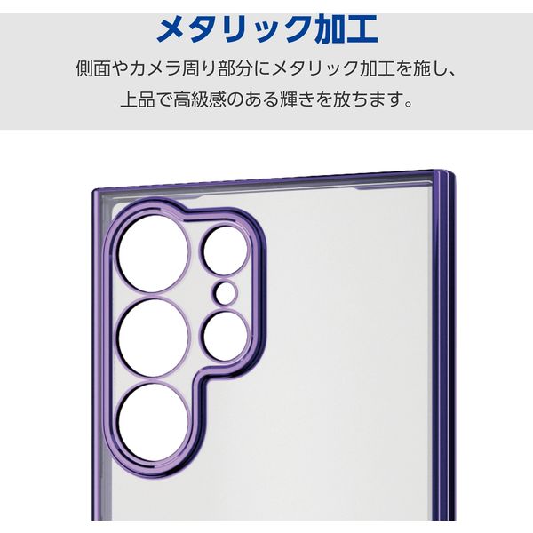 Samsung Galaxy S24 Ultra 256Gバイオレット ケース付 Galaxy S24 Ultra Silicone Case Violet | ケース・カバー | Samsung