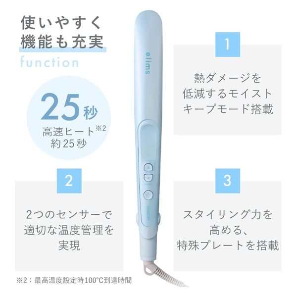 ADST ストレートヘアアイロン ICサーモコントロールシステム 60-180℃ ADST ストレートヘアアイロン ICサーモコントロールシステム 60