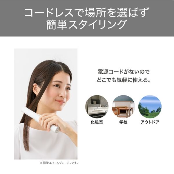 購入保留です。モッズヘアー☆ガスコテ☆コードレス☆ ヘアアイロン コードレス モバイル 充電式 キャップ付 海外対応
