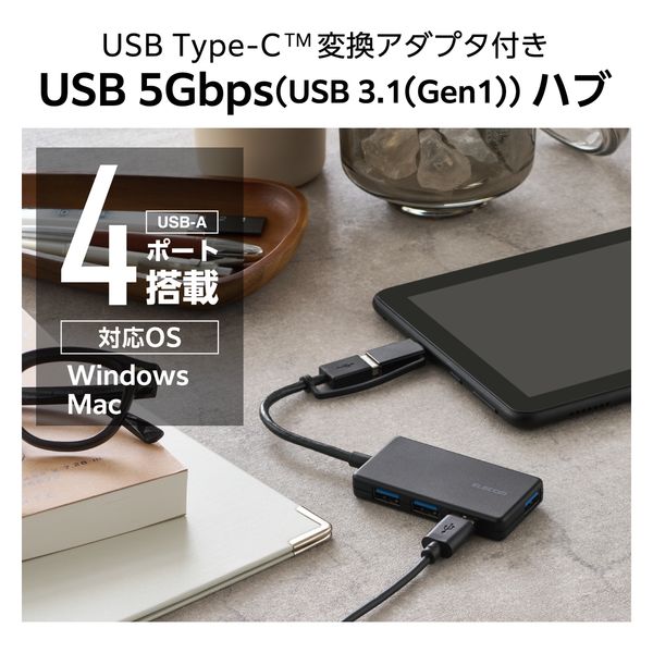 USB Type-A 4ポートアダプター 4Port】USB Type-A HUB – SUNEAST｜株式会社 旭東エレクトロニクス