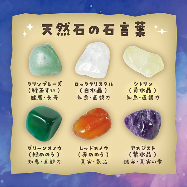 鉱石 セット販売 楽天市場】鉱物 標本 天然石 原石 ヒーリング パワーストーン
