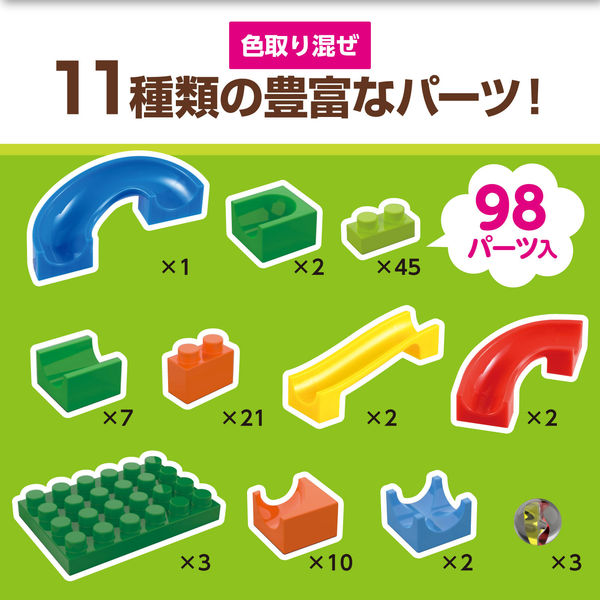ころころ 21265 カラフルころころ迷路ブロックスーパー DX(123ピース) 1個
