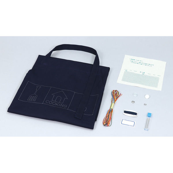 アーテック 基礎縫いエプロン 紺 51034 1セット(2包)（直送品