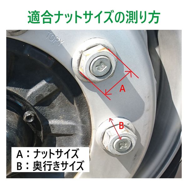 パーマンコーポレーション ナットキャップ 41mm ステンレス 8ヶ