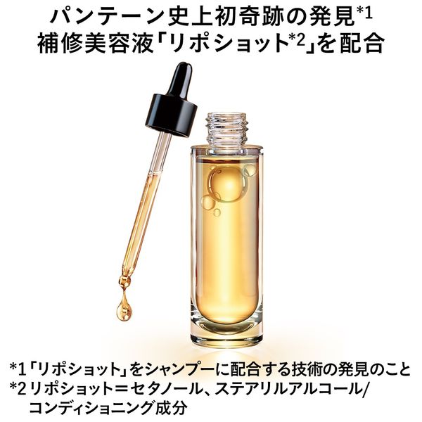 アウトレット】パンテーン ミラクルズ クリスタルスムース ギフトパック シャンプー 300ml+トリートメント300g サクラの香り 1セット -  アスクル