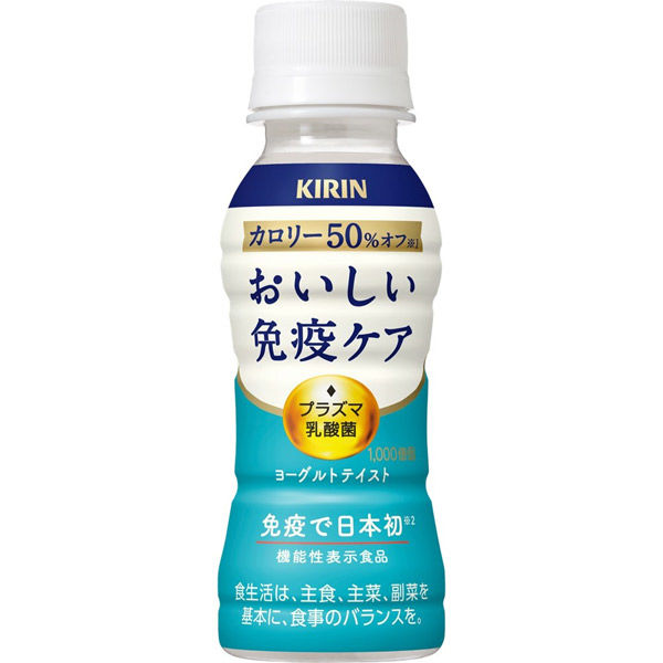 キリンビバレッジ [冷蔵]キリンビバレッジ おいしい免疫ケア カロリー