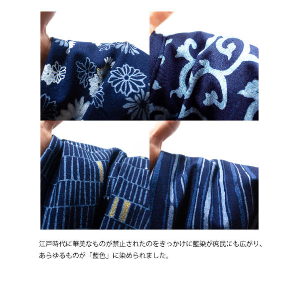 一宮 藍染総柄のれん4連 ご縁2(花唐草/輝花/京縞/短冊) NID3106