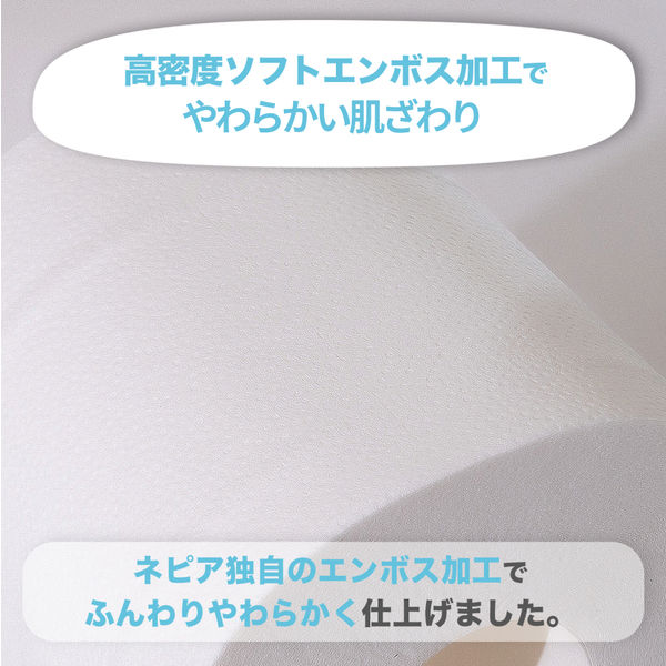 トイレットペーパー シングル 2倍巻 ネピア ネピネピ トイレット