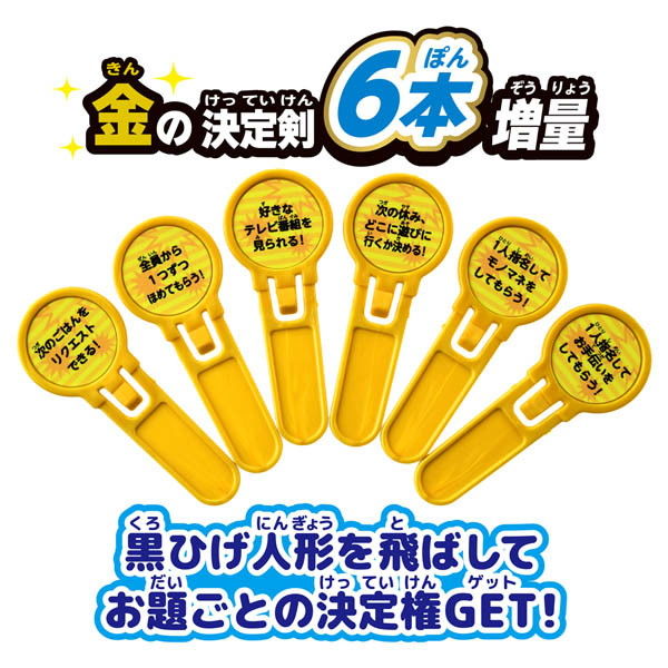 タカラトミー(TAKARA TOMY) 黒ひげ危機一発 Amazon.co.jp: タカラトミー(TAKARA TOMY) 黒ひげ危機一発