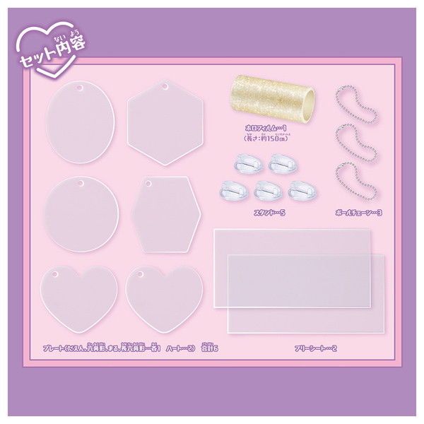 タカラトミー キラコートキャラスタ専用 パーツセット 1セット - アスクル