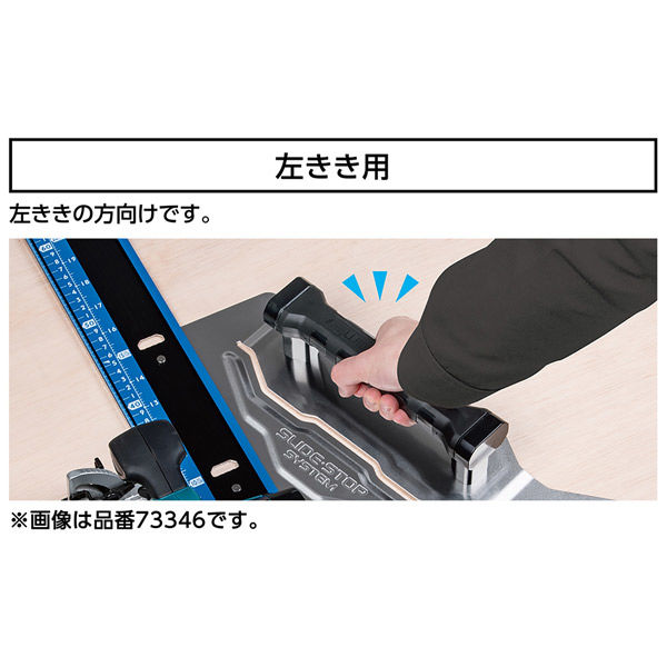 シンワ測定 丸ノコガイド定規あるアングルPlus 左利き用 73344 1
