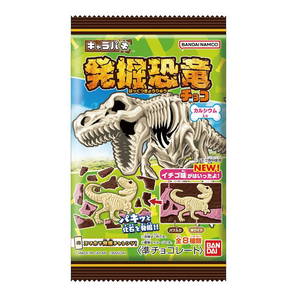バンダイ キャラパキ 発掘恐竜 4549660224556 1セット(1個×28個)（直送
