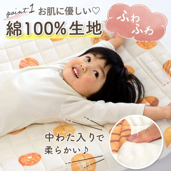 kerata/ケラッタ】 コットカバー 約60cm×134cm 柄 1枚 ドーナツ