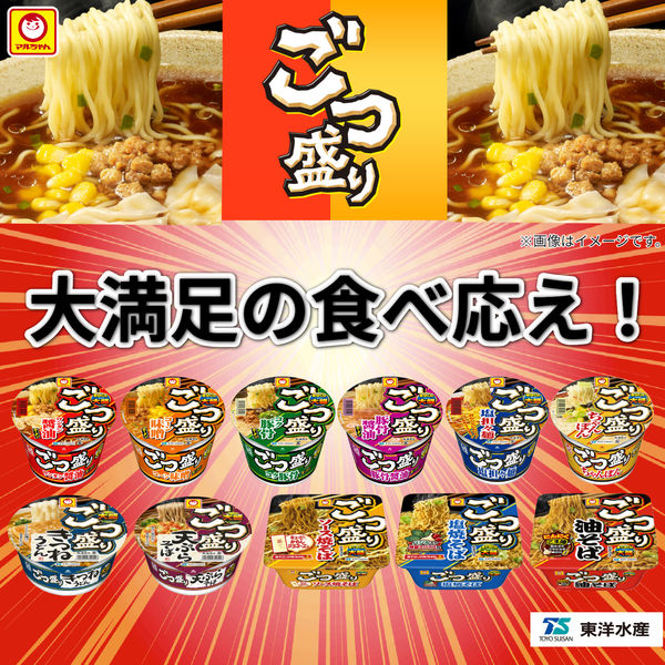 【史上最も激安】 東洋水産 マルちゃん アスクル - 1セット（12個） 塩焼そば ごつ盛り 焼きそば