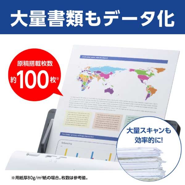 ブラザー ドキュメントスキャナー 有線・無線LAN対応 ADS-4900W ブラザー ドキュメントスキャナー 有線・無線LAN対応 ADS-4900W