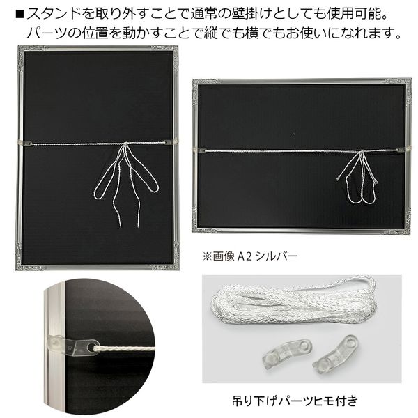 **専用** A1 アートプリント 3枚セット E397-A ポスターのみ アートプリントジャパン フィットフレーム（スタンド付） A1