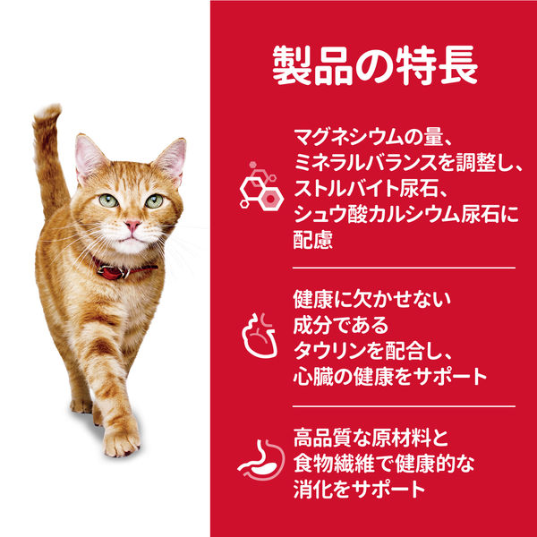 キャットフード サイエンスダイエット 猫 シニア まぐろ 1.4kg 1 キャットフード サイエンスダイエット 猫 シニア まぐろ 1.4kg 1