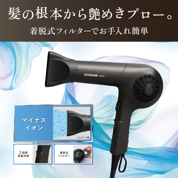 ラサーナ ほど近い マイナスイオンヘアドライヤー 未開封 売買されたオークション情報 落札价格 【au payマーケット】の商品情報をアーカイブ公開