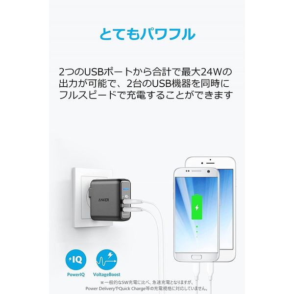 Anker USB充電器 24W 2ポート USB-Aポート PowerPort 2 Elite A2023111