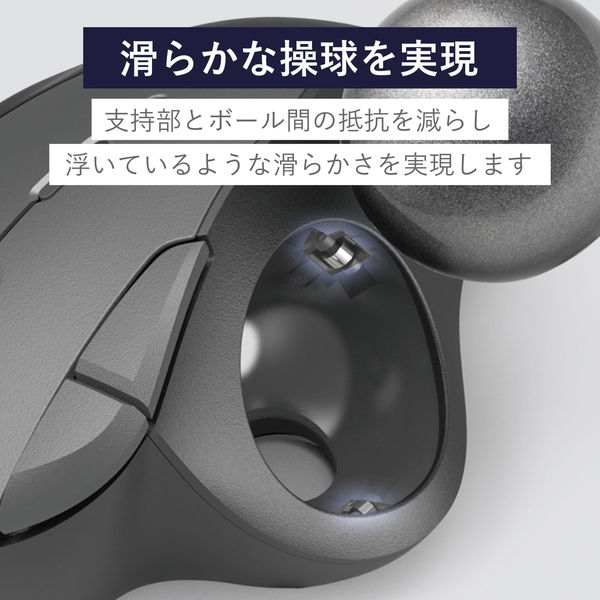 有線トラックボール 