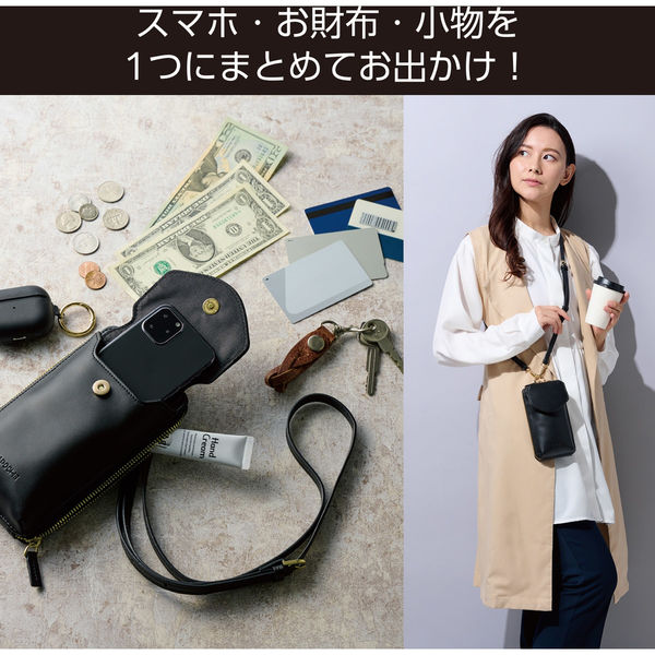 マーノグッズ　黒　マイクロショルダー　スマホショルダー マーノグッズ 黒 マイクロショルダー スマホショルダー