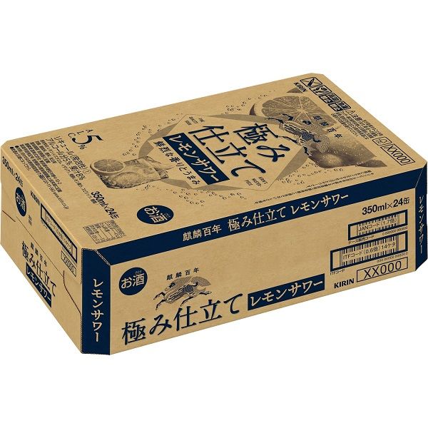 チューハイ キリン 麒麟百年 極み仕立て レモンサワー 350ml 1箱（24本） アスクル