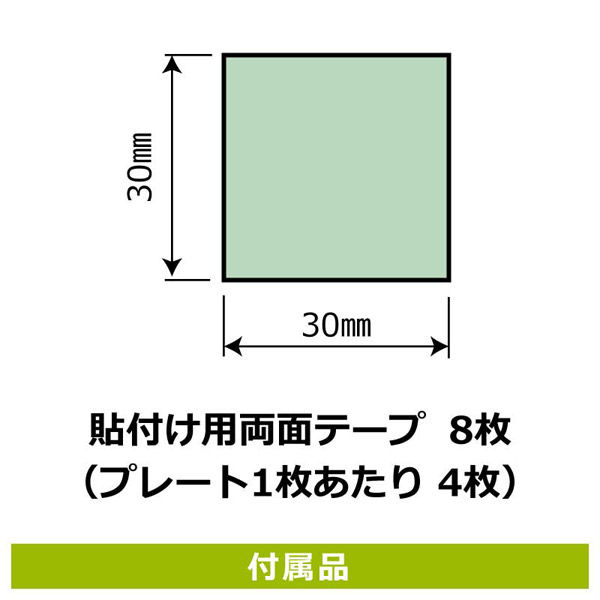 KALBAS 標識 操作禁止（記入式） プレート 200×276mm 1袋(2枚入