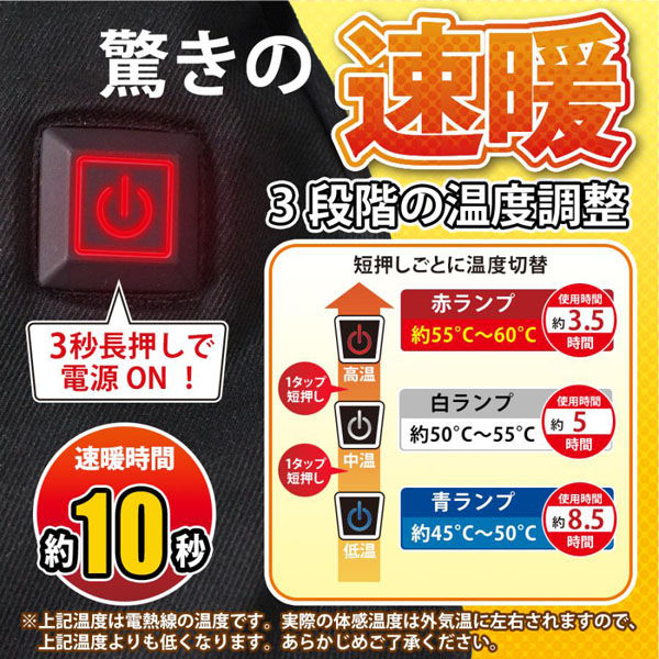 ベスト・アンサー 7.4Vヒートグローブ 2Lサイズ aut-060-2l 1個（直送